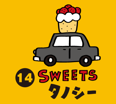 Sweets Taxi