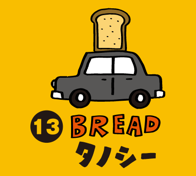 Bread Taxi
