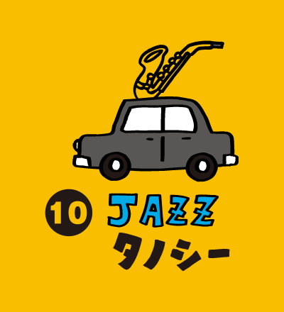 Jazz taxi
