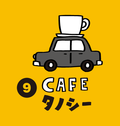 Cafe taxi