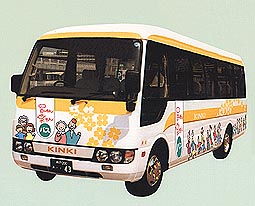 ��������y����o�X�ł��B�C�y�ɏ���ĂˁB