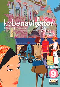 kobe navigator �\��