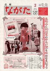 �L�񂱂��ג��c���