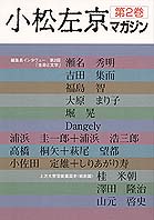 ���������}�K�W����Q���̕\���ł��B