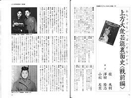 ������ł������ς��ǂȂ����H�@�C�k�̃y�[�W�ł��B