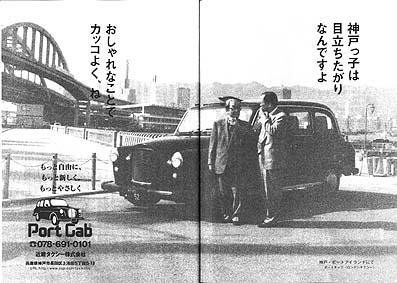 ���Ђ̍L���̃y�[�W�ł��B