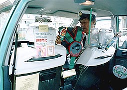 �S�Ă̗̍p�A�C�f�A���P��̃^�N�V�[�ɂ܂Ƃ߂Ă݂܂����B