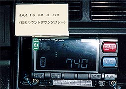 ���Z�������オ��^�C�~���O���ڂŌ��ĕ�����܂��B