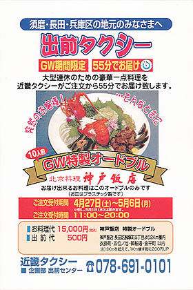 �o�O�^�N�V�[