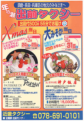 �o�O�^�N�V�[