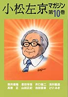 ���������}�K�W����10��