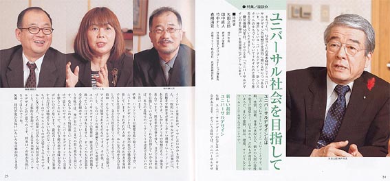 �L���̓��e�������ɂȂ肽�����͂�������N���b�N���ĉ������B