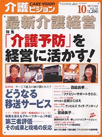 ���r�W����2004�N10�����\��