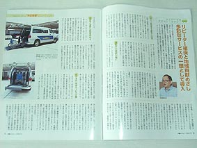 �N���b�N����Ƒ傫�ȉ摜�����邱�Ƃ��ł��܂�